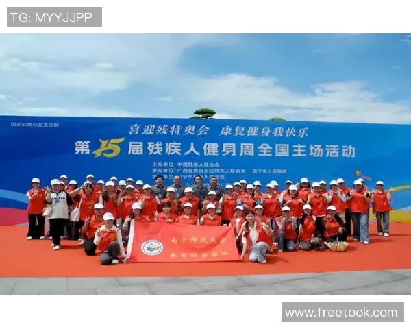 特奥精神闪耀全球助力残疾人运动员追梦之路